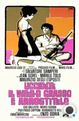 Убей откормленного теленка и зажарь его / Uccidete il vitello grasso e arrostitelo (1970) L1 Убей откормленного теленка и зажарь его / Uccidete il vitello grasso e arrostitelo (1970) L1