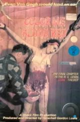 Раскрась меня кроваво-красным / Color Me Blood Red (1965) Раскрась меня кроваво-красным / Color Me Blood Red (1965)