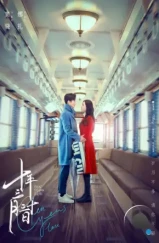 10 лет спустя / Shi nian san yue san shi ri (2019) 10 лет спустя / Shi nian san yue san shi ri (2019)