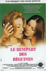 Невозможная любовь / Le rempart des Béguines (1972) L1 Невозможная любовь / Le rempart des Béguines (1972) L1