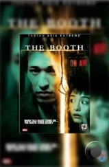 Студия / Bûsu (2005) L1 Студия / Bûsu (2005) L1
