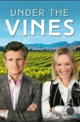Под виноградной лозой / Under the Vines (2021) Под виноградной лозой / Under the Vines (2021)