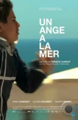 Ангел на море / Un ange à la mer (2008) L1 Ангел на море / Un ange à la mer (2008) L1