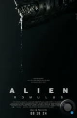 Чужой: Ромул / Alien: Romulus (2024) Чужой: Ромул / Alien: Romulus (2024)