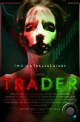 Трейдер / Trader (2022) Трейдер / Trader (2022)
