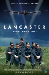 Ланкастер / Lancaster (2022) Ланкастер / Lancaster (2022)