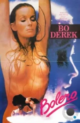 Болеро / Bolero (1984) A Болеро / Bolero (1984) A