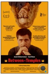 Между храмами / Between the Temples (2024) Между храмами / Between the Temples (2024)