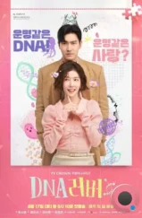 Любовь по ДНК / DNA Lover (2024) Любовь по ДНК / DNA Lover (2024)