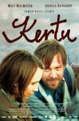 Керту / Kertu (2013) L1 Керту / Kertu (2013) L1