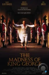 Безумие короля Георга / The Madness of King George (1994) Безумие короля Георга / The Madness of King George (1994)