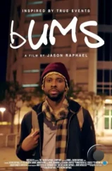 Бродяги / bUMS (2020) Бродяги / bUMS (2020)