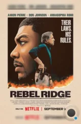 Ребел Ридж / Rebel Ridge (2024) Ребел Ридж / Rebel Ridge (2024)