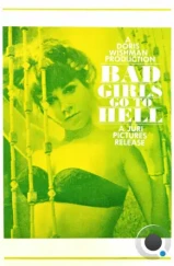 Плохие девочки отправляются в ад / Bad Girls Go to Hell (1965) L1 Плохие девочки отправляются в ад / Bad Girls Go to Hell (1965) L1