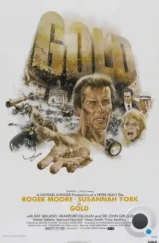Золото / Gold (1974) Золото / Gold (1974)