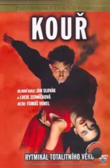 Дым / Kour (1991) A Дым / Kour (1991) A