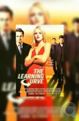 Роковой соблазн / The Learning Curve (1999) Роковой соблазн / The Learning Curve (1999)