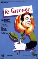 Весельчак / Le farceur (1960) L1 Весельчак / Le farceur (1960) L1