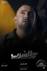 Эскадра / Aserb: The Squadron (2022) Эскадра / Aserb: The Squadron (2022)