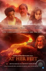 У её ног / At Her Feet (2024) У её ног / At Her Feet (2024)