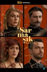 Ядовитый плющ / Sarmasik Zamani (2023) Ядовитый плющ / Sarmasik Zamani (2023)