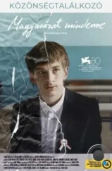 Объяснение всему / Magyarázat mindenre (2023) Объяснение всему / Magyarázat mindenre (2023)