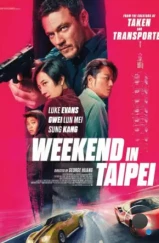 Агент на уикенд / Weekend in Taipei (2024)