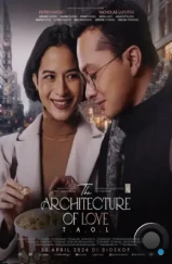 Архитектура любви / The Architecture of Love (2024) Архитектура любви / The Architecture of Love (2024)
