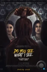 Ты видишь то же, что и я? / Do You See What I See (2024) Ты видишь то же, что и я? / Do You See What I See (2024)