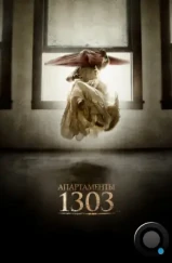 Апартаменты 1303 / Apartment 1303 3D (2012) Апартаменты 1303 / Apartment 1303 3D (2012)