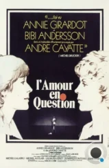 Любовь под вопросом / L' Amour en question (1978) Любовь под вопросом / L' Amour en question (1978)