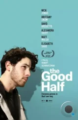 Добрая половина / The Good Half (2023) Добрая половина / The Good Half (2023)