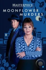 Совы охотятся ночью / Moonflower Murders (2024)