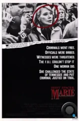 Мэри / Marie (1985) Мэри / Marie (1985)