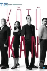Плохая кровь / Kötü Kan (2024) L2 Плохая кровь / Kötü Kan (2024) L2