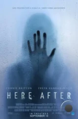 По ту сторону / Here After (2024) По ту сторону / Here After (2024)