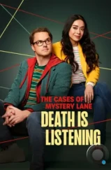 Нераскрытые дела Мистери Лейн: Смерть слушает / The Cases of Mystery Lane: Death Is Listening (2024) Нераскрытые дела Мистери Лейн: Смерть слушает / The Cases of Mystery Lane: Death Is Listening (2024)