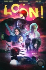 Гагара! / LOON! (2024) Гагара! / LOON! (2024)