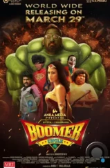 Дядя Бумер / Boomer Uncle (2024) Дядя Бумер / Boomer Uncle (2024)