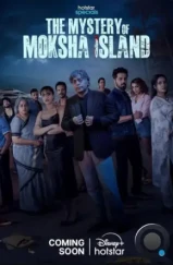 Тайна острова Мокша / The Mystery of Moksha Island (2024) Тайна острова Мокша / The Mystery of Moksha Island (2024)