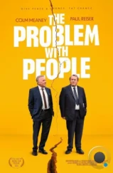 Проблемы с людьми / The Problem with People (2024) Проблемы с людьми / The Problem with People (2024)