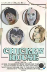 Курятник / Chicken House (2022) Курятник / Chicken House (2022)
