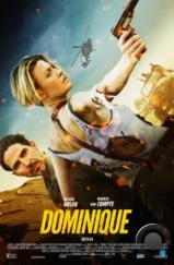 Доминик / Dominique (2024) Доминик / Dominique (2024)
