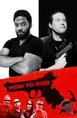 Грабители / How to Rob (2024) Грабители / How to Rob (2024)