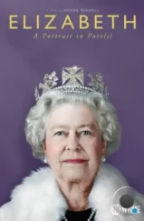Елизавета II / Elizabeth: A Portrait in Part(s) (2022) Елизавета II / Elizabeth: A Portrait in Part(s) (2022)