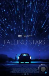 Падающие звёзды / Falling Stars (2023) Падающие звёзды / Falling Stars (2023)