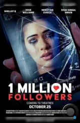 Миллион лайков / 1 Million Followers (2024) Миллион лайков / 1 Million Followers (2024)