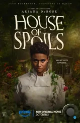 Дом трофеев / House of Spoils (2024) Дом трофеев / House of Spoils (2024)