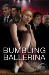 Неуклюжая Балерина / Bumbling Ballerina (2024) Неуклюжая Балерина / Bumbling Ballerina (2024)