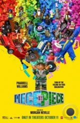По кусочкам / Piece by Piece (2024) По кусочкам / Piece by Piece (2024)